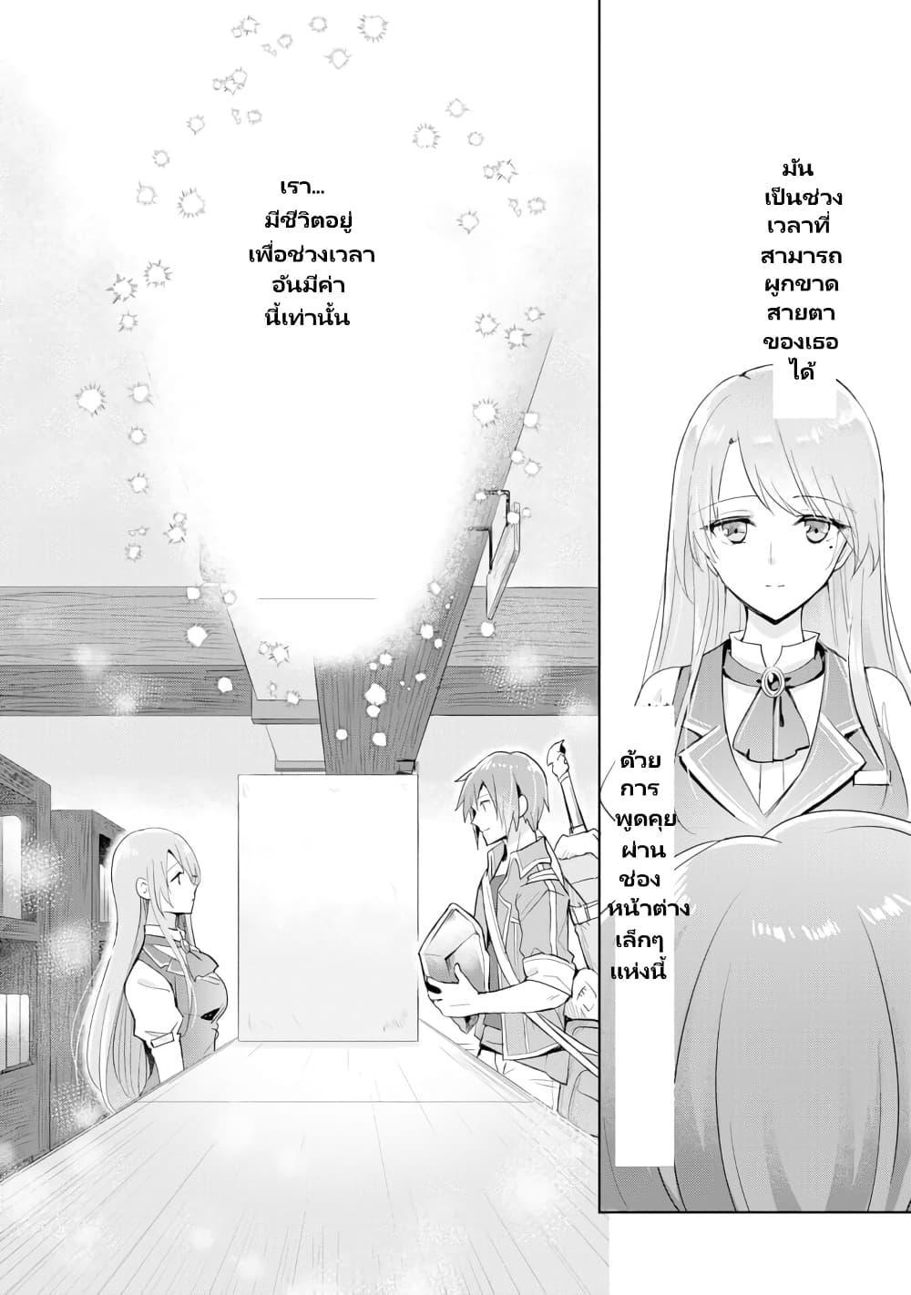 Manga-lc-com อ่านมังงะ อ่านการ์ตูน ออนไลน์ ฟรี Uketsukejo ni Kokuhaku Shitakute Girudo ni Kayoitsumetara Eiyu ni Natteta ตอนที่ 1 2 3 4 5 6 7 8 9 10 11 12 13 14 ฟรี ไม่มีโฆษณา Manga-lc - อ่าน มังงะ อ่าน การ์ตูน ออนไลน์ อ่านมังงะ ฟรี