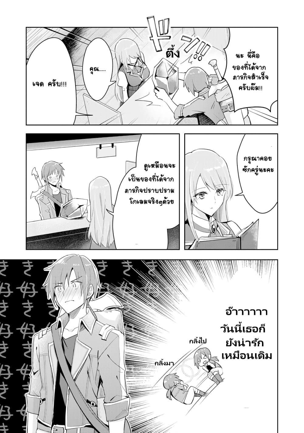 Manga-lc-com อ่านมังงะ อ่านการ์ตูน ออนไลน์ ฟรี Uketsukejo ni Kokuhaku Shitakute Girudo ni Kayoitsumetara Eiyu ni Natteta ตอนที่ 1 2 3 4 5 6 7 8 9 10 11 12 13 14 ฟรี ไม่มีโฆษณา Manga-lc - อ่าน มังงะ อ่าน การ์ตูน ออนไลน์ อ่านมังงะ ฟรี