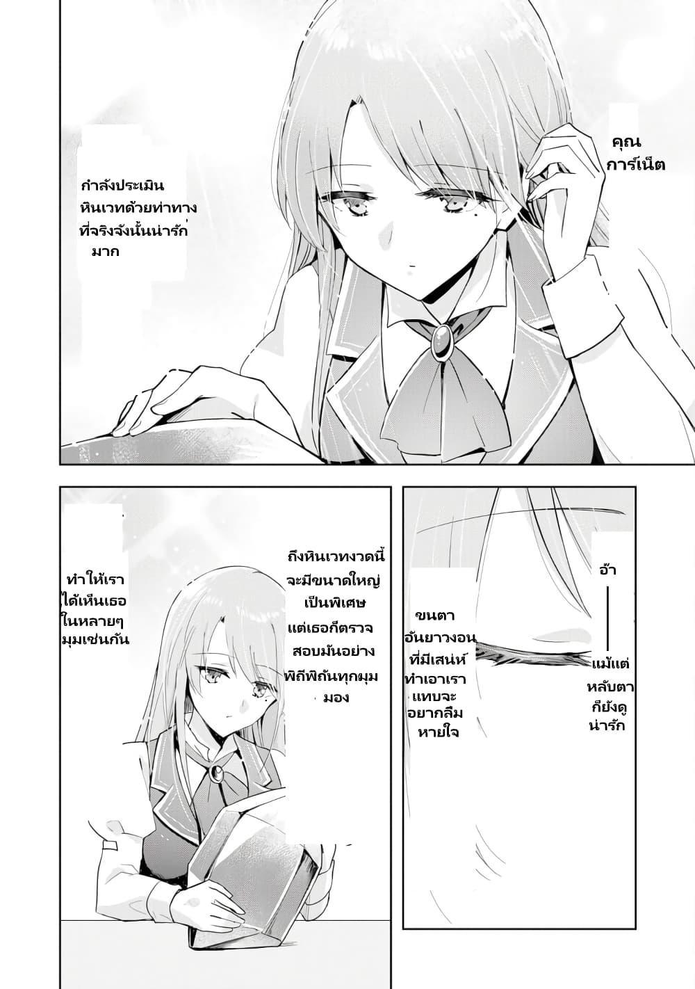 Manga-lc-com อ่านมังงะ อ่านการ์ตูน ออนไลน์ ฟรี Uketsukejo ni Kokuhaku Shitakute Girudo ni Kayoitsumetara Eiyu ni Natteta ตอนที่ 1 2 3 4 5 6 7 8 9 10 11 12 13 14 ฟรี ไม่มีโฆษณา Manga-lc - อ่าน มังงะ อ่าน การ์ตูน ออนไลน์ อ่านมังงะ ฟรี