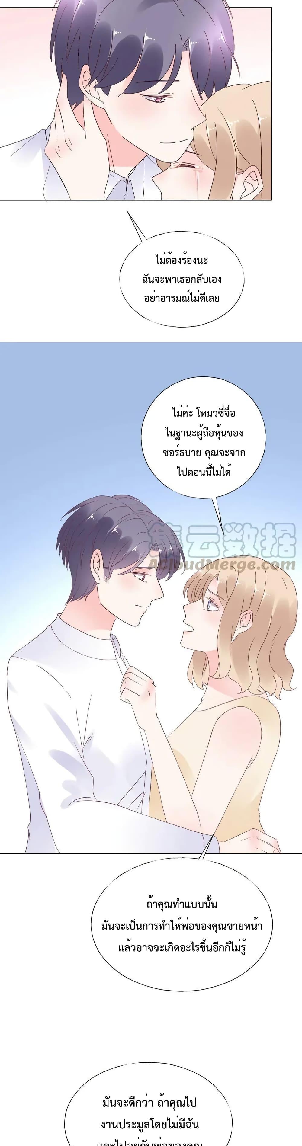 Manga-lc-com อ่านมังงะ อ่านการ์ตูน ออนไลน์ ฟรี Be My Only Love – รักนี้ให้คุณคนเดียว! ตอนที่ 1 2 3 4 5 6 7 8 9 10 11 12 13 14 ฟรี ไม่มีโฆษณา Manga-lc - อ่าน มังงะ อ่าน การ์ตูน ออนไลน์ อ่านมังงะ ฟรี