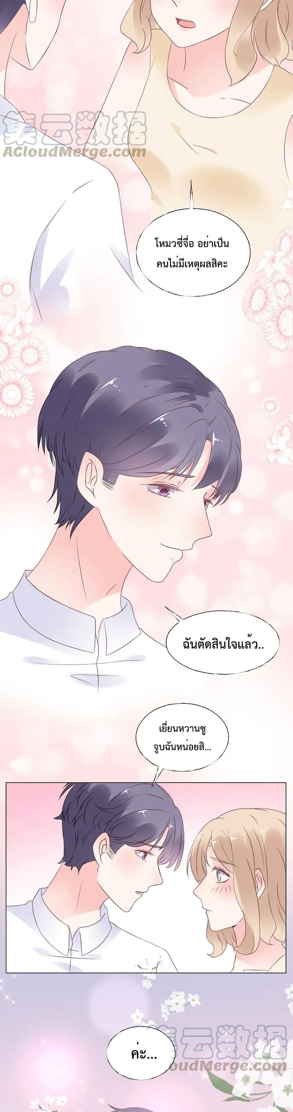 Manga-lc-com อ่านมังงะ อ่านการ์ตูน ออนไลน์ ฟรี Be My Only Love – รักนี้ให้คุณคนเดียว! ตอนที่ 1 2 3 4 5 6 7 8 9 10 11 12 13 14 ฟรี ไม่มีโฆษณา Manga-lc - อ่าน มังงะ อ่าน การ์ตูน ออนไลน์ อ่านมังงะ ฟรี