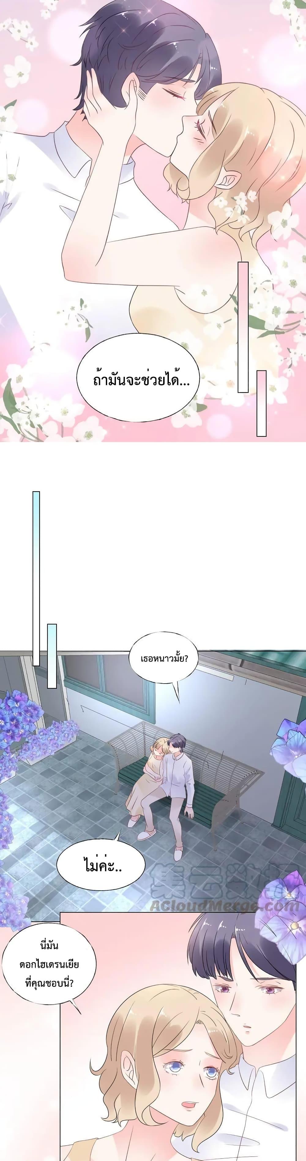 Manga-lc-com อ่านมังงะ อ่านการ์ตูน ออนไลน์ ฟรี Be My Only Love – รักนี้ให้คุณคนเดียว! ตอนที่ 1 2 3 4 5 6 7 8 9 10 11 12 13 14 ฟรี ไม่มีโฆษณา Manga-lc - อ่าน มังงะ อ่าน การ์ตูน ออนไลน์ อ่านมังงะ ฟรี