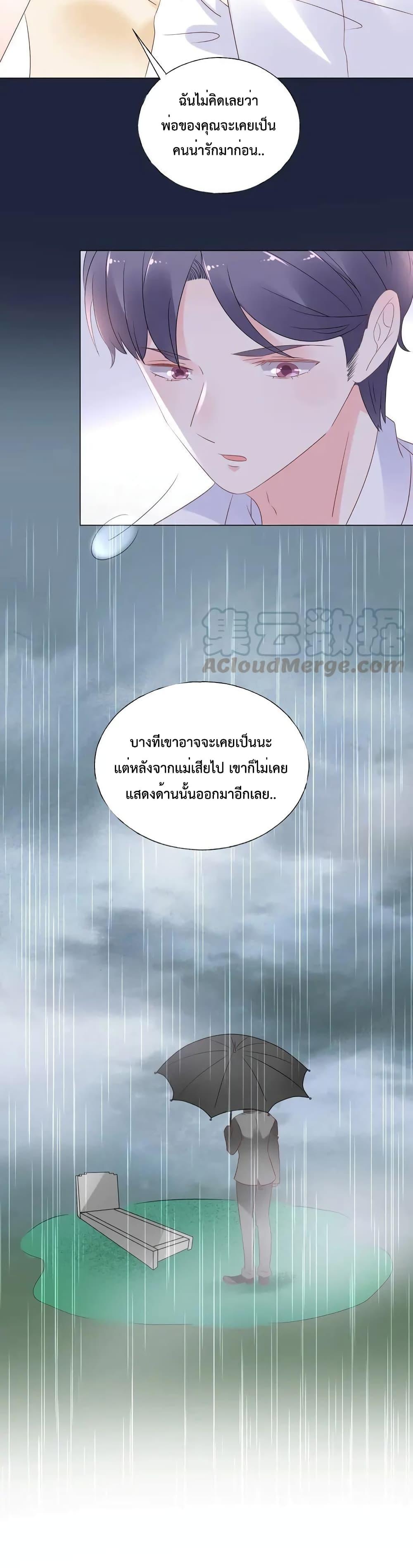 Manga-lc-com อ่านมังงะ อ่านการ์ตูน ออนไลน์ ฟรี Be My Only Love – รักนี้ให้คุณคนเดียว! ตอนที่ 1 2 3 4 5 6 7 8 9 10 11 12 13 14 ฟรี ไม่มีโฆษณา Manga-lc - อ่าน มังงะ อ่าน การ์ตูน ออนไลน์ อ่านมังงะ ฟรี