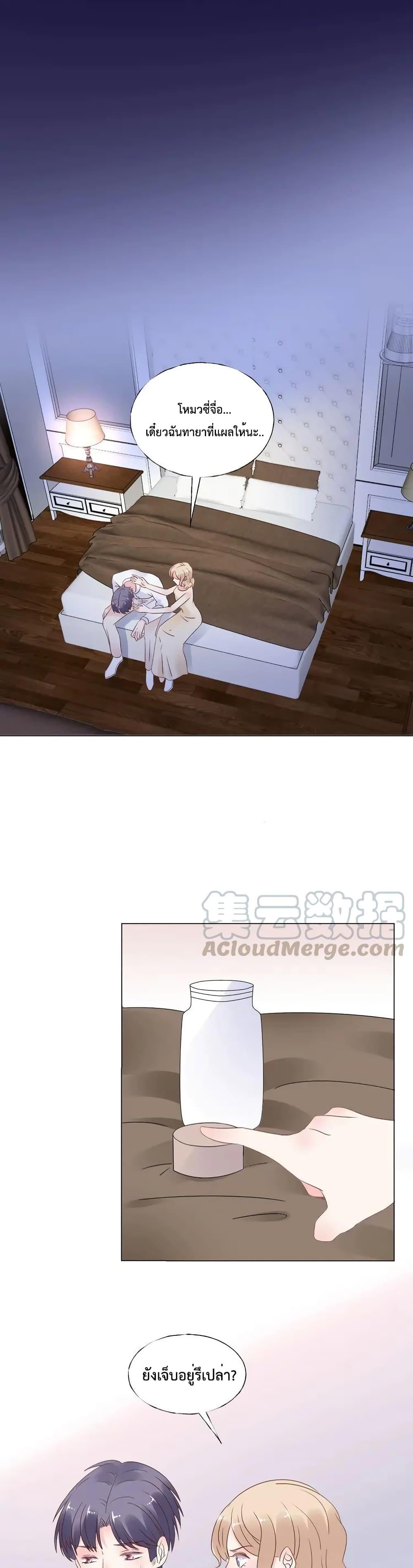 Manga-lc-com อ่านมังงะ อ่านการ์ตูน ออนไลน์ ฟรี Be My Only Love – รักนี้ให้คุณคนเดียว! ตอนที่ 1 2 3 4 5 6 7 8 9 10 11 12 13 14 ฟรี ไม่มีโฆษณา Manga-lc - อ่าน มังงะ อ่าน การ์ตูน ออนไลน์ อ่านมังงะ ฟรี