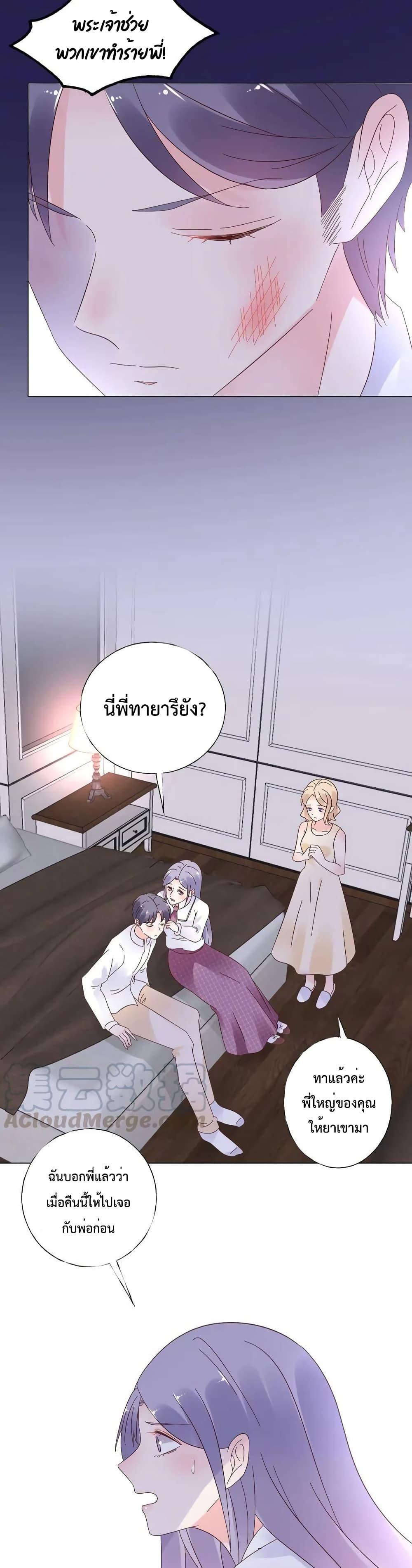 Manga-lc-com อ่านมังงะ อ่านการ์ตูน ออนไลน์ ฟรี Be My Only Love – รักนี้ให้คุณคนเดียว! ตอนที่ 1 2 3 4 5 6 7 8 9 10 11 12 13 14 ฟรี ไม่มีโฆษณา Manga-lc - อ่าน มังงะ อ่าน การ์ตูน ออนไลน์ อ่านมังงะ ฟรี