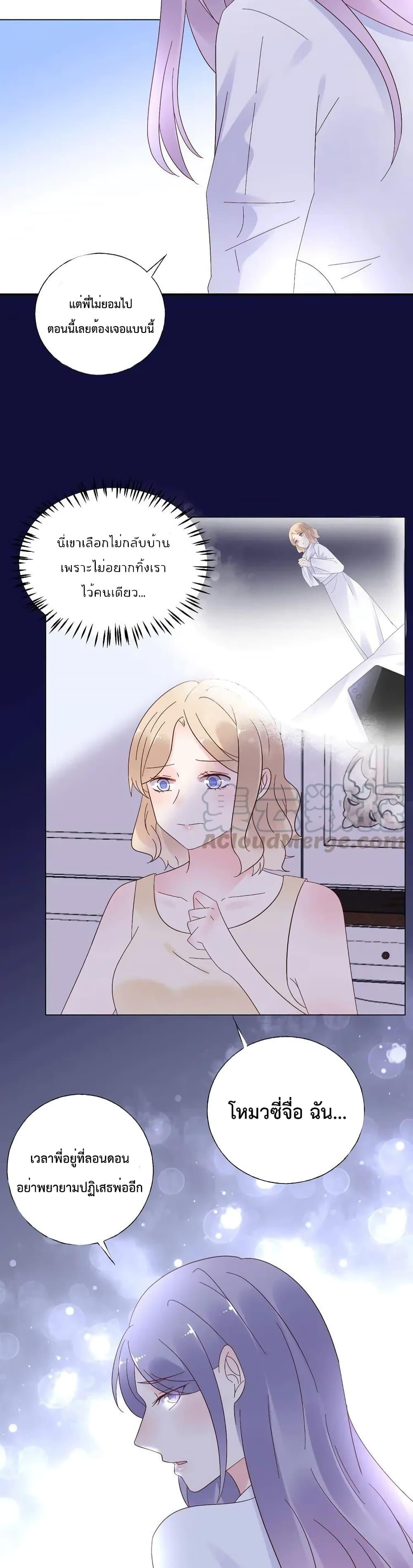 Manga-lc-com อ่านมังงะ อ่านการ์ตูน ออนไลน์ ฟรี Be My Only Love – รักนี้ให้คุณคนเดียว! ตอนที่ 1 2 3 4 5 6 7 8 9 10 11 12 13 14 ฟรี ไม่มีโฆษณา Manga-lc - อ่าน มังงะ อ่าน การ์ตูน ออนไลน์ อ่านมังงะ ฟรี