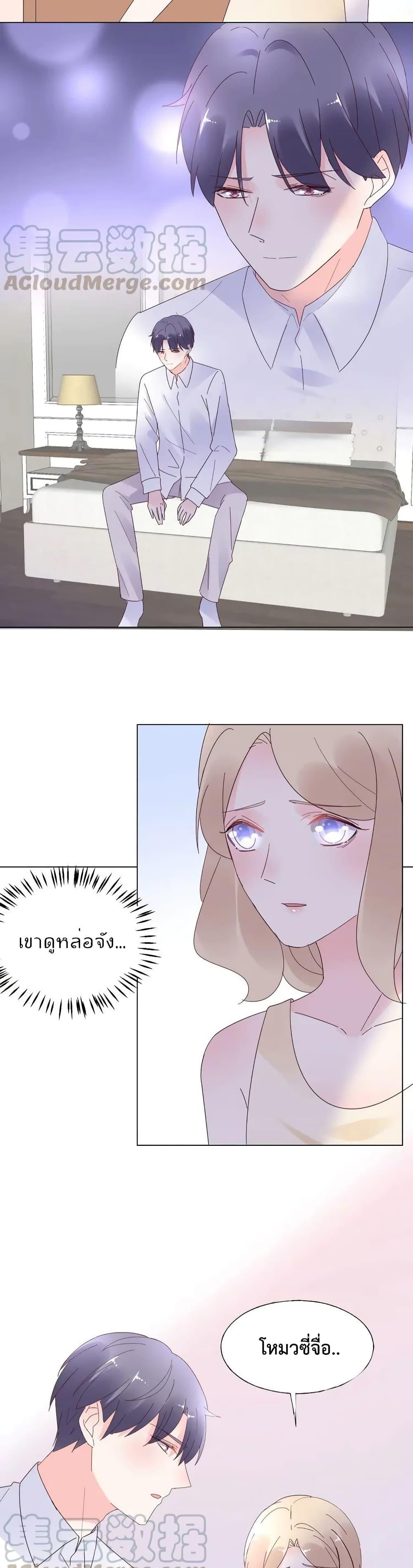 Manga-lc-com อ่านมังงะ อ่านการ์ตูน ออนไลน์ ฟรี Be My Only Love – รักนี้ให้คุณคนเดียว! ตอนที่ 1 2 3 4 5 6 7 8 9 10 11 12 13 14 ฟรี ไม่มีโฆษณา Manga-lc - อ่าน มังงะ อ่าน การ์ตูน ออนไลน์ อ่านมังงะ ฟรี