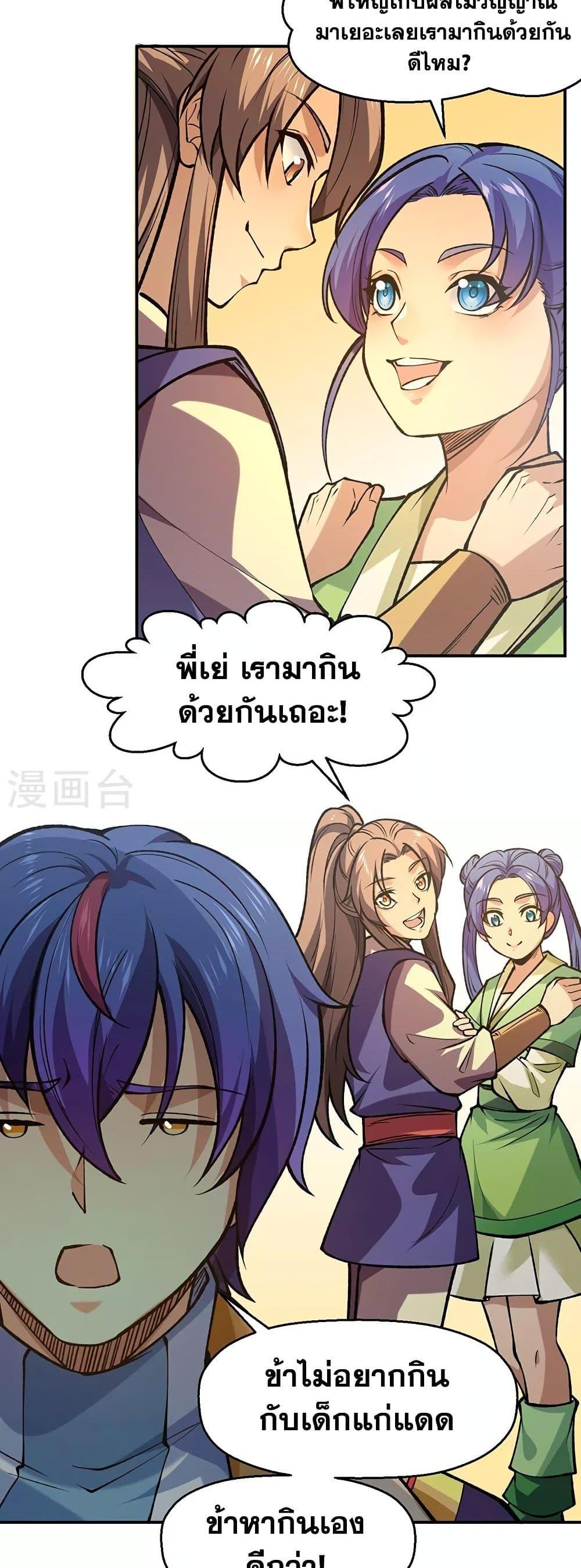 Manga-lc-com อ่านมังงะ อ่านการ์ตูน ออนไลน์ ฟรี WuDao Du Zun ตอนที่ 1 2 3 4 5 6 7 8 9 10 11 12 13 14 ฟรี ไม่มีโฆษณา Manga-lc - อ่าน มังงะ อ่าน การ์ตูน ออนไลน์ อ่านมังงะ ฟรี