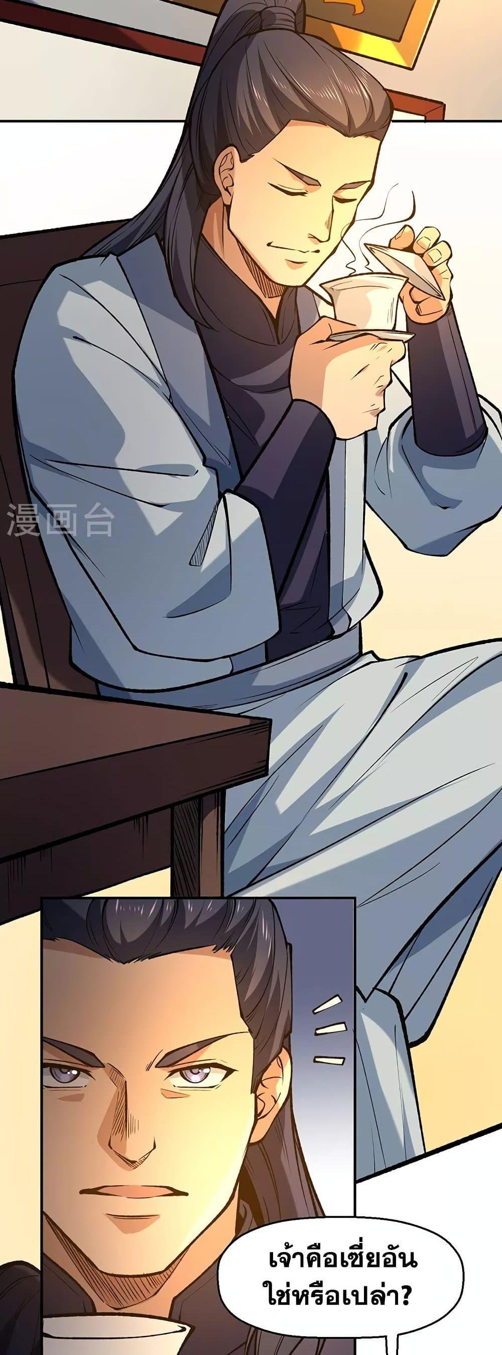 Manga-lc-com อ่านมังงะ อ่านการ์ตูน ออนไลน์ ฟรี WuDao Du Zun ตอนที่ 1 2 3 4 5 6 7 8 9 10 11 12 13 14 ฟรี ไม่มีโฆษณา Manga-lc - อ่าน มังงะ อ่าน การ์ตูน ออนไลน์ อ่านมังงะ ฟรี