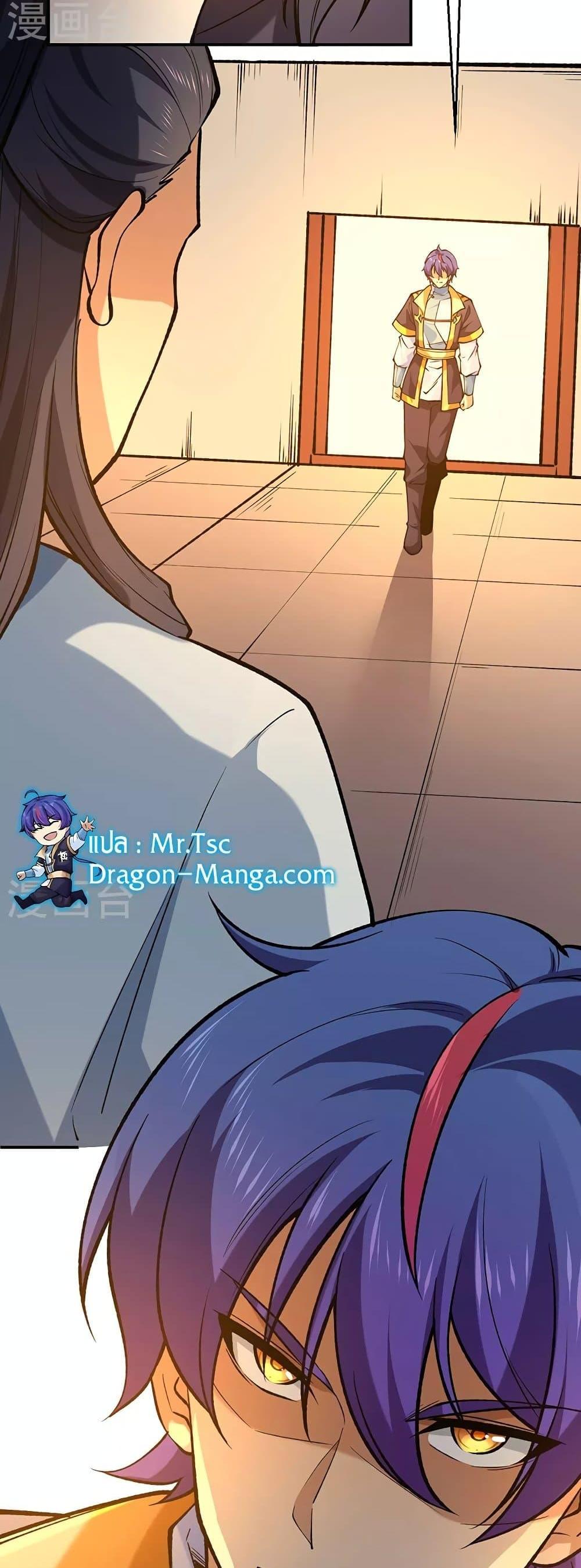 Manga-lc-com อ่านมังงะ อ่านการ์ตูน ออนไลน์ ฟรี WuDao Du Zun ตอนที่ 1 2 3 4 5 6 7 8 9 10 11 12 13 14 ฟรี ไม่มีโฆษณา Manga-lc - อ่าน มังงะ อ่าน การ์ตูน ออนไลน์ อ่านมังงะ ฟรี