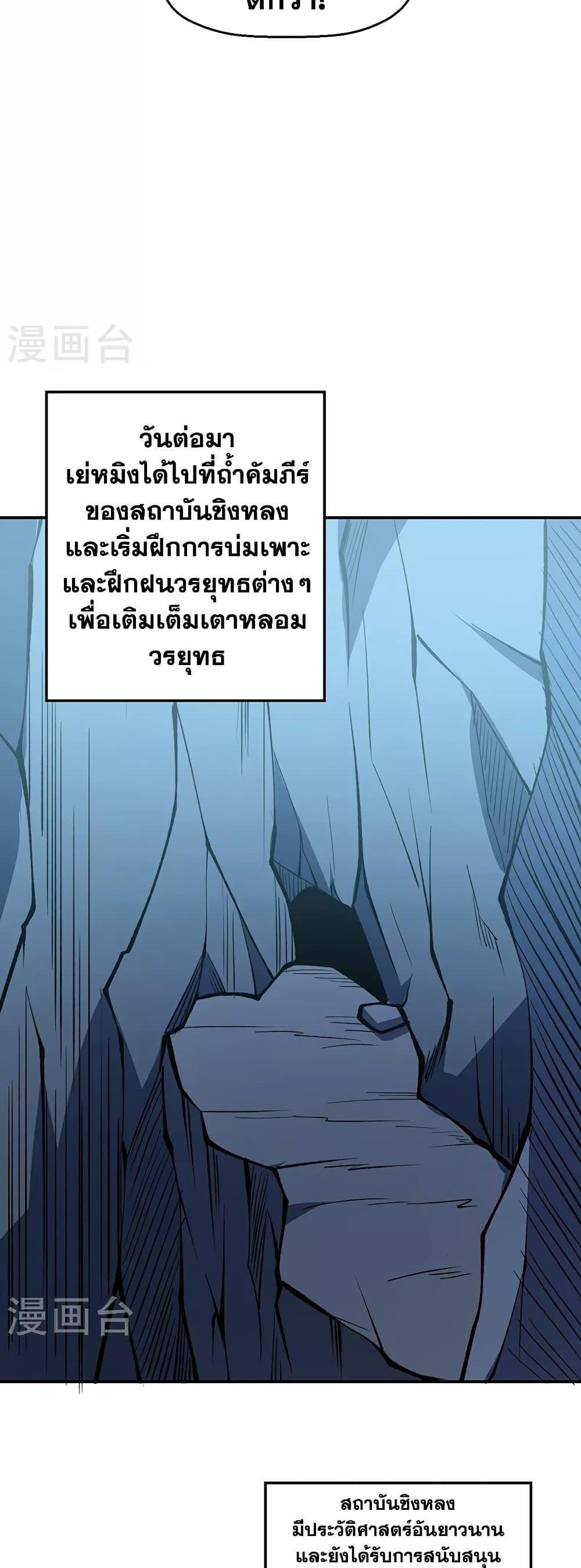 Manga-lc-com อ่านมังงะ อ่านการ์ตูน ออนไลน์ ฟรี WuDao Du Zun ตอนที่ 1 2 3 4 5 6 7 8 9 10 11 12 13 14 ฟรี ไม่มีโฆษณา Manga-lc - อ่าน มังงะ อ่าน การ์ตูน ออนไลน์ อ่านมังงะ ฟรี