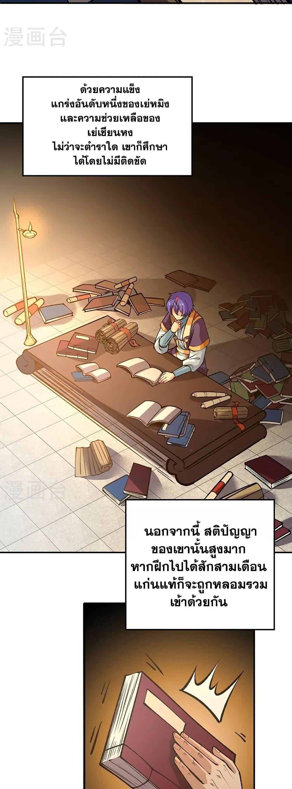 Manga-lc-com อ่านมังงะ อ่านการ์ตูน ออนไลน์ ฟรี WuDao Du Zun ตอนที่ 1 2 3 4 5 6 7 8 9 10 11 12 13 14 ฟรี ไม่มีโฆษณา Manga-lc - อ่าน มังงะ อ่าน การ์ตูน ออนไลน์ อ่านมังงะ ฟรี