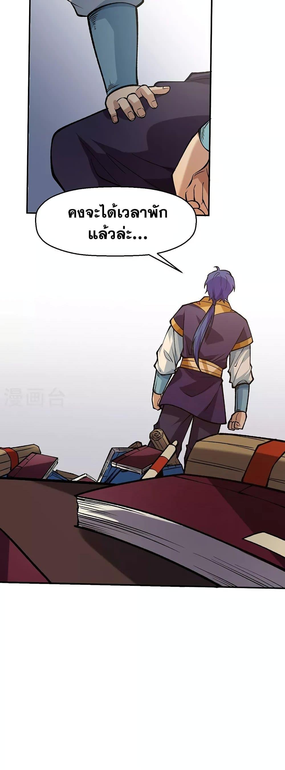 Manga-lc-com อ่านมังงะ อ่านการ์ตูน ออนไลน์ ฟรี WuDao Du Zun ตอนที่ 1 2 3 4 5 6 7 8 9 10 11 12 13 14 ฟรี ไม่มีโฆษณา Manga-lc - อ่าน มังงะ อ่าน การ์ตูน ออนไลน์ อ่านมังงะ ฟรี