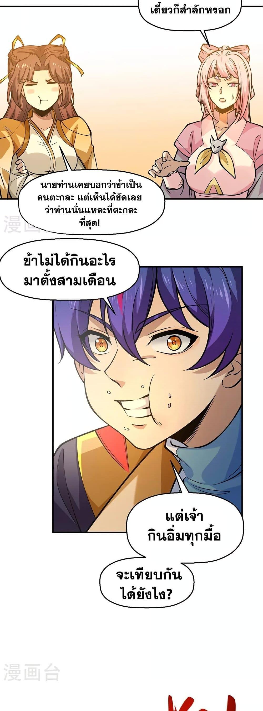 Manga-lc-com อ่านมังงะ อ่านการ์ตูน ออนไลน์ ฟรี WuDao Du Zun ตอนที่ 1 2 3 4 5 6 7 8 9 10 11 12 13 14 ฟรี ไม่มีโฆษณา Manga-lc - อ่าน มังงะ อ่าน การ์ตูน ออนไลน์ อ่านมังงะ ฟรี