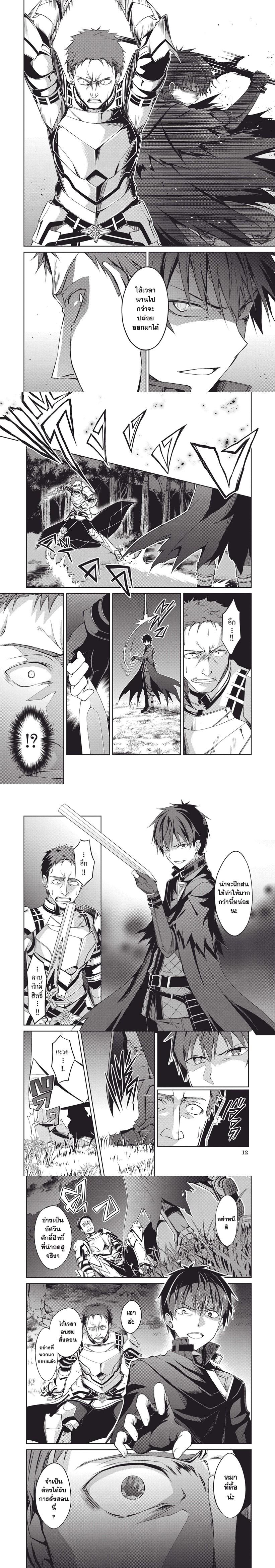 Manga-lc-com อ่านมังงะ อ่านการ์ตูน ออนไลน์ ฟรี Berserk of Gluttony ตอนที่ 1 2 3 4 5 6 7 8 9 10 11 12 13 14 ฟรี ไม่มีโฆษณา Manga-lc - อ่าน มังงะ อ่าน การ์ตูน ออนไลน์ อ่านมังงะ ฟรี
