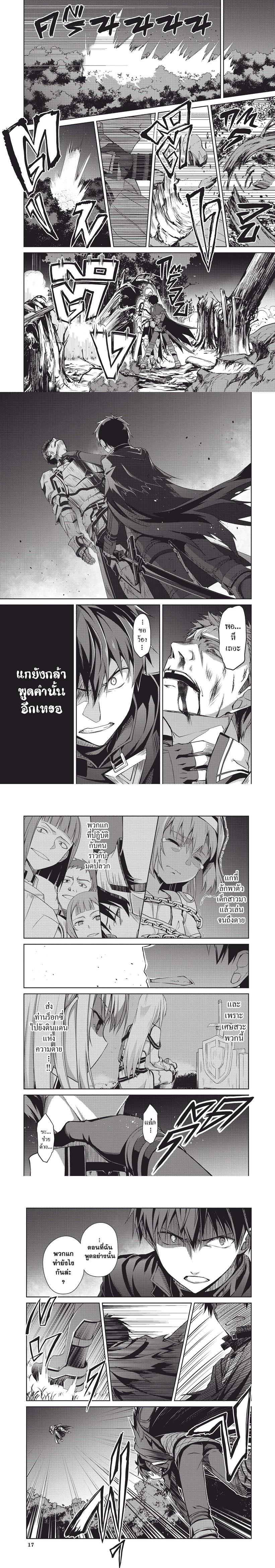 Manga-lc-com อ่านมังงะ อ่านการ์ตูน ออนไลน์ ฟรี Berserk of Gluttony ตอนที่ 1 2 3 4 5 6 7 8 9 10 11 12 13 14 ฟรี ไม่มีโฆษณา Manga-lc - อ่าน มังงะ อ่าน การ์ตูน ออนไลน์ อ่านมังงะ ฟรี