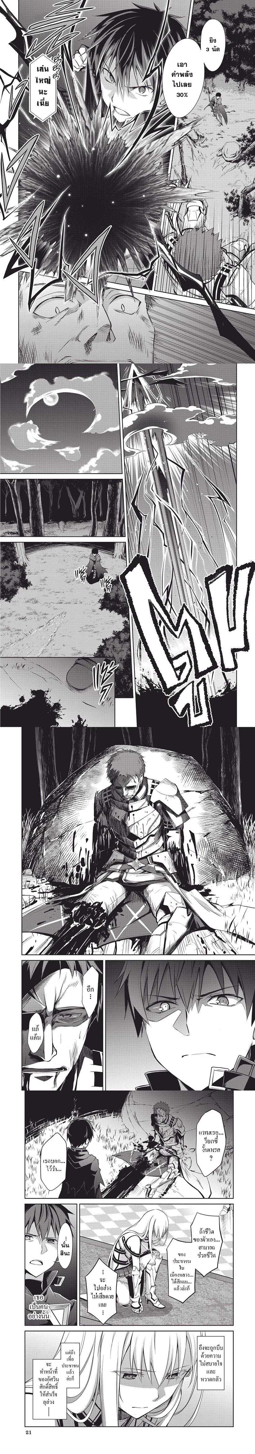 Manga-lc-com อ่านมังงะ อ่านการ์ตูน ออนไลน์ ฟรี Berserk of Gluttony ตอนที่ 1 2 3 4 5 6 7 8 9 10 11 12 13 14 ฟรี ไม่มีโฆษณา Manga-lc - อ่าน มังงะ อ่าน การ์ตูน ออนไลน์ อ่านมังงะ ฟรี