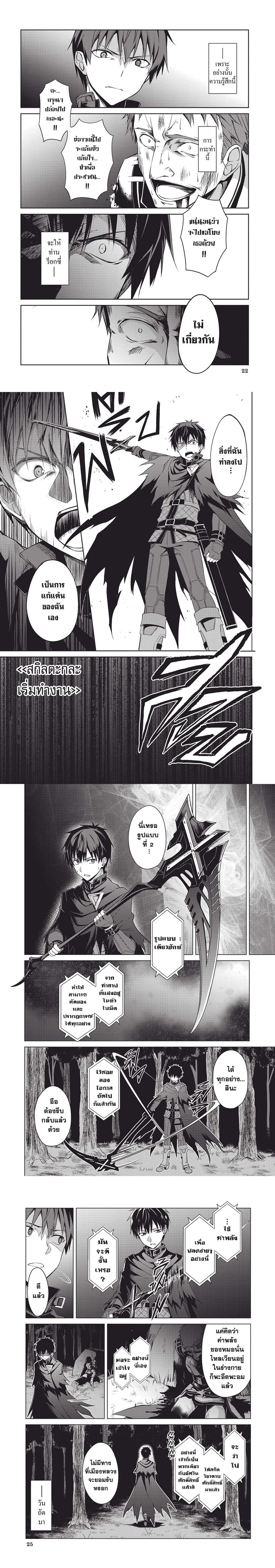 Manga-lc-com อ่านมังงะ อ่านการ์ตูน ออนไลน์ ฟรี Berserk of Gluttony ตอนที่ 1 2 3 4 5 6 7 8 9 10 11 12 13 14 ฟรี ไม่มีโฆษณา Manga-lc - อ่าน มังงะ อ่าน การ์ตูน ออนไลน์ อ่านมังงะ ฟรี