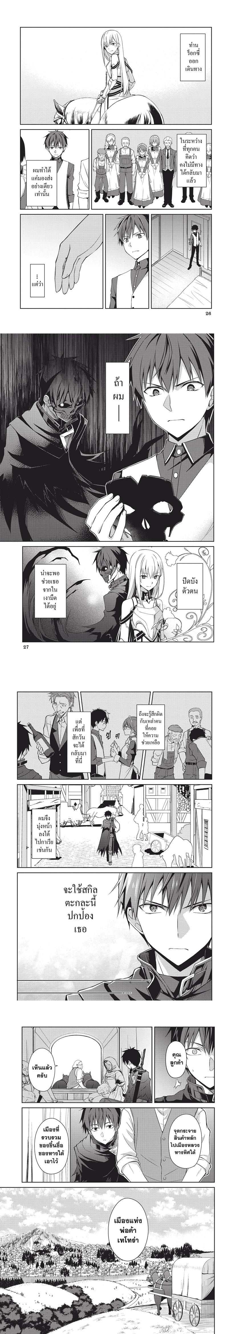Manga-lc-com อ่านมังงะ อ่านการ์ตูน ออนไลน์ ฟรี Berserk of Gluttony ตอนที่ 1 2 3 4 5 6 7 8 9 10 11 12 13 14 ฟรี ไม่มีโฆษณา Manga-lc - อ่าน มังงะ อ่าน การ์ตูน ออนไลน์ อ่านมังงะ ฟรี