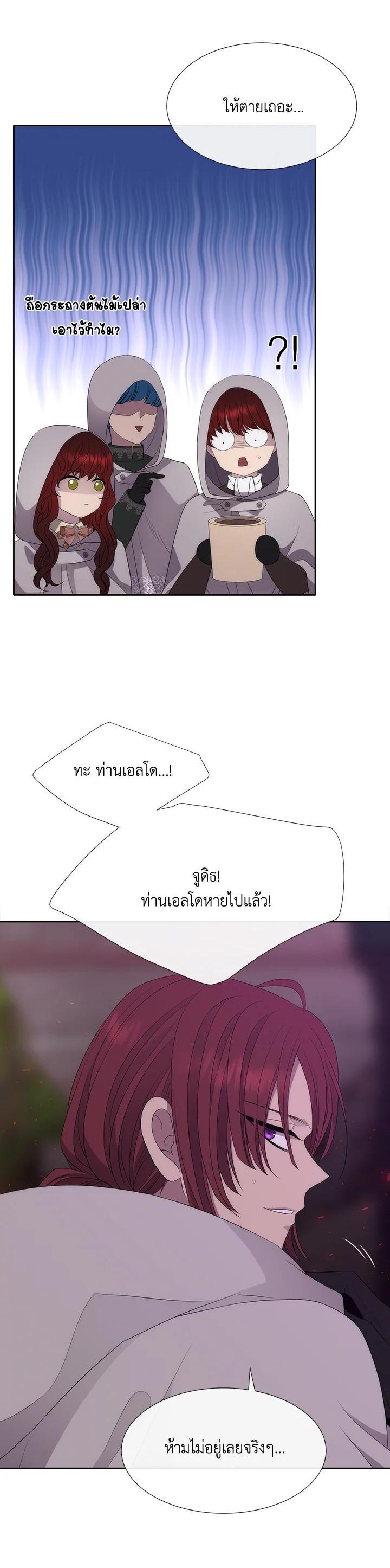 Manga-lc-com อ่านมังงะ อ่านการ์ตูน ออนไลน์ ฟรี Charlotte Has Five Disciples ตอนที่ 1 2 3 4 5 6 7 8 9 10 11 12 13 14 ฟรี ไม่มีโฆษณา Manga-lc - อ่าน มังงะ อ่าน การ์ตูน ออนไลน์ อ่านมังงะ ฟรี