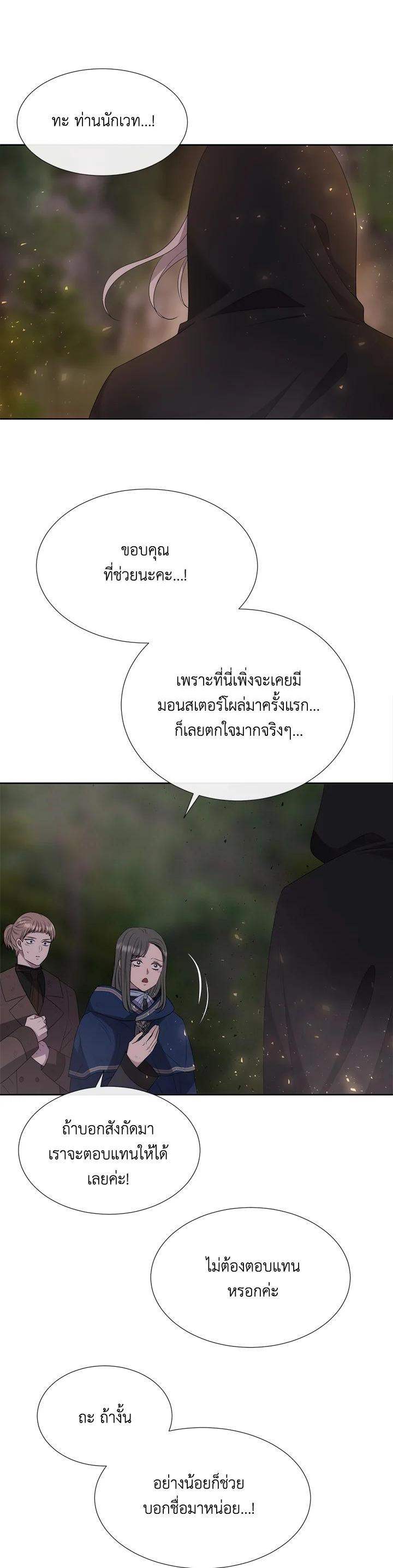 Manga-lc-com อ่านมังงะ อ่านการ์ตูน ออนไลน์ ฟรี Charlotte Has Five Disciples ตอนที่ 1 2 3 4 5 6 7 8 9 10 11 12 13 14 ฟรี ไม่มีโฆษณา Manga-lc - อ่าน มังงะ อ่าน การ์ตูน ออนไลน์ อ่านมังงะ ฟรี