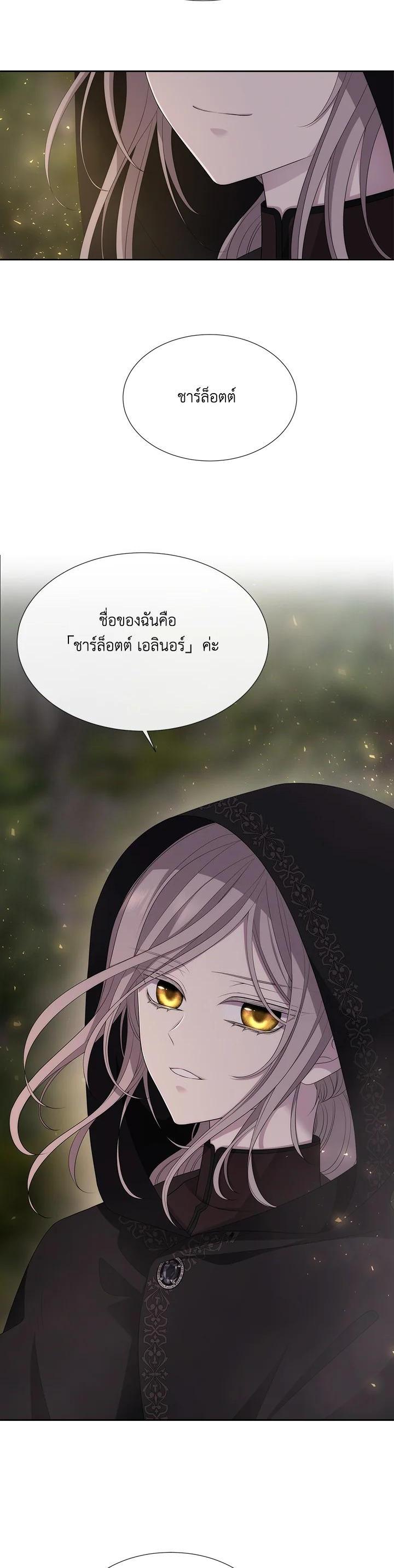 Manga-lc-com อ่านมังงะ อ่านการ์ตูน ออนไลน์ ฟรี Charlotte Has Five Disciples ตอนที่ 1 2 3 4 5 6 7 8 9 10 11 12 13 14 ฟรี ไม่มีโฆษณา Manga-lc - อ่าน มังงะ อ่าน การ์ตูน ออนไลน์ อ่านมังงะ ฟรี