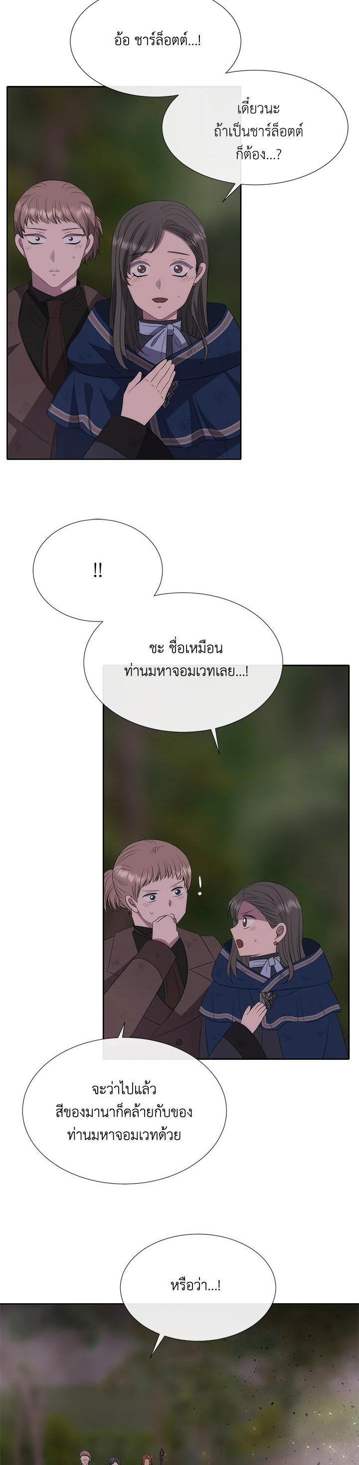 Manga-lc-com อ่านมังงะ อ่านการ์ตูน ออนไลน์ ฟรี Charlotte Has Five Disciples ตอนที่ 1 2 3 4 5 6 7 8 9 10 11 12 13 14 ฟรี ไม่มีโฆษณา Manga-lc - อ่าน มังงะ อ่าน การ์ตูน ออนไลน์ อ่านมังงะ ฟรี