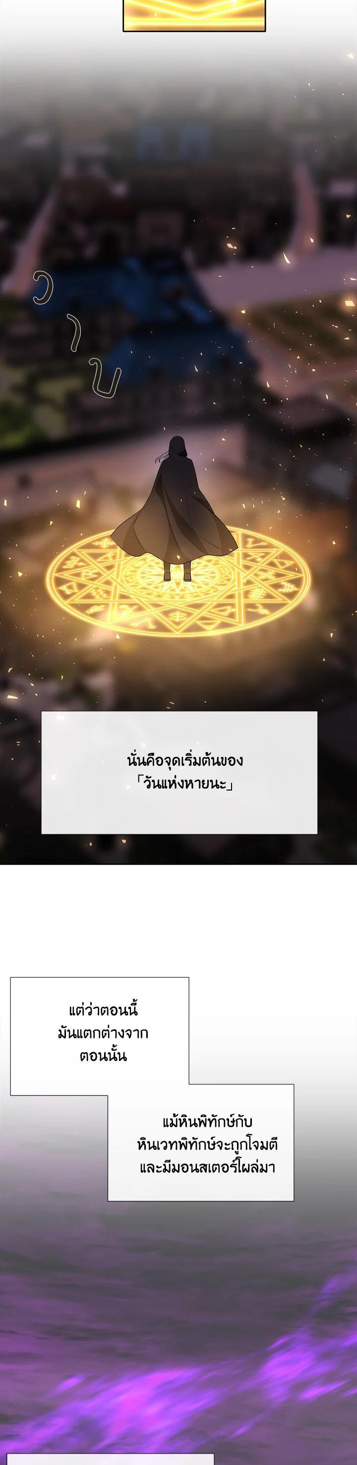 Manga-lc-com อ่านมังงะ อ่านการ์ตูน ออนไลน์ ฟรี Charlotte Has Five Disciples ตอนที่ 1 2 3 4 5 6 7 8 9 10 11 12 13 14 ฟรี ไม่มีโฆษณา Manga-lc - อ่าน มังงะ อ่าน การ์ตูน ออนไลน์ อ่านมังงะ ฟรี