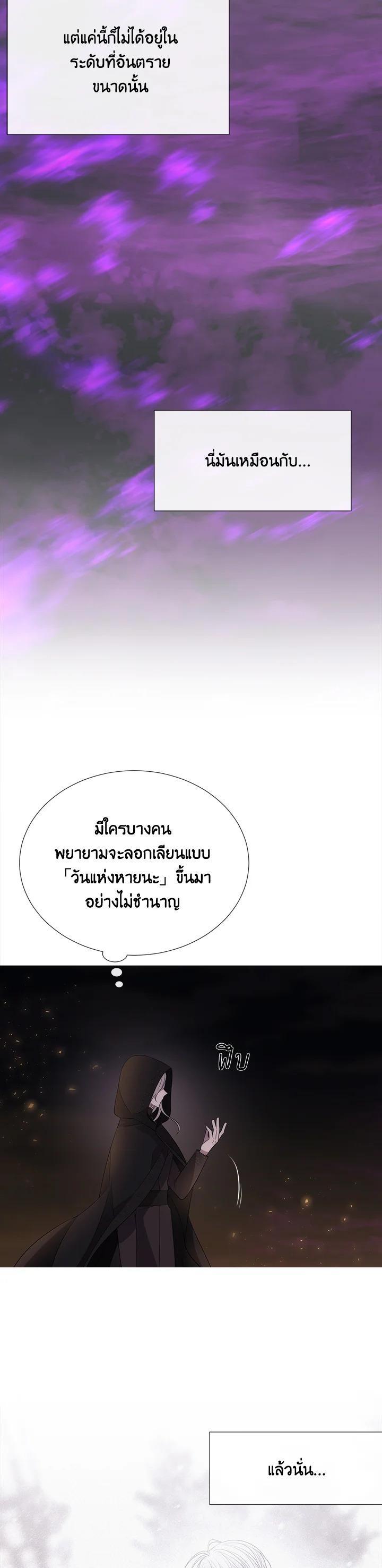 Manga-lc-com อ่านมังงะ อ่านการ์ตูน ออนไลน์ ฟรี Charlotte Has Five Disciples ตอนที่ 1 2 3 4 5 6 7 8 9 10 11 12 13 14 ฟรี ไม่มีโฆษณา Manga-lc - อ่าน มังงะ อ่าน การ์ตูน ออนไลน์ อ่านมังงะ ฟรี