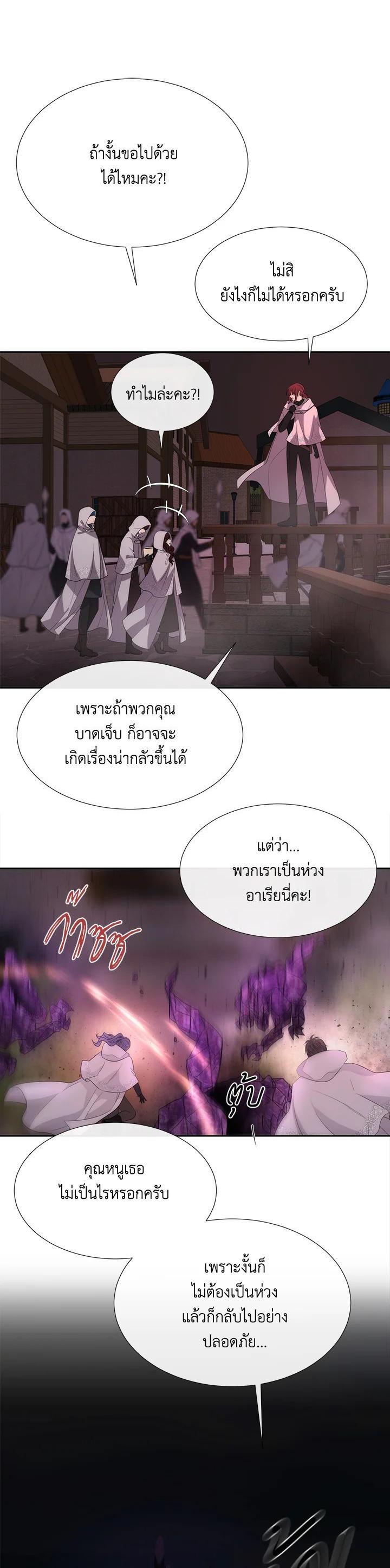 Manga-lc-com อ่านมังงะ อ่านการ์ตูน ออนไลน์ ฟรี Charlotte Has Five Disciples ตอนที่ 1 2 3 4 5 6 7 8 9 10 11 12 13 14 ฟรี ไม่มีโฆษณา Manga-lc - อ่าน มังงะ อ่าน การ์ตูน ออนไลน์ อ่านมังงะ ฟรี