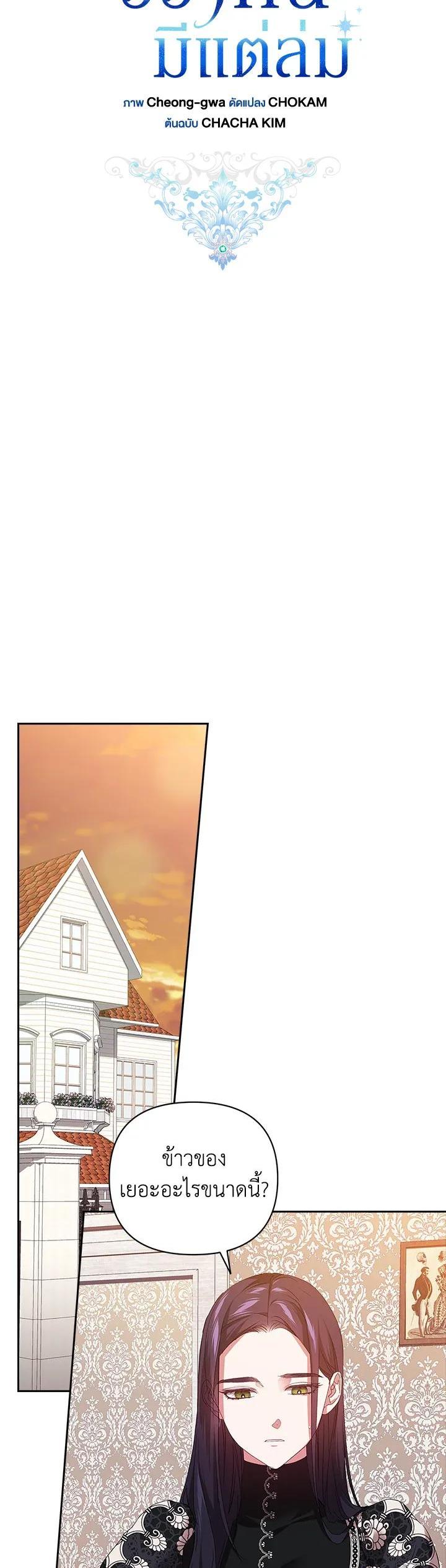 Manga-lc-com อ่านมังงะ อ่านการ์ตูน ออนไลน์ ฟรี The Broken Ring – This Marriage Will Fail Anyway ตอนที่ 1 2 3 4 5 6 7 8 9 10 11 12 13 14 ฟรี ไม่มีโฆษณา Manga-lc - อ่าน มังงะ อ่าน การ์ตูน ออนไลน์ อ่านมังงะ ฟรี