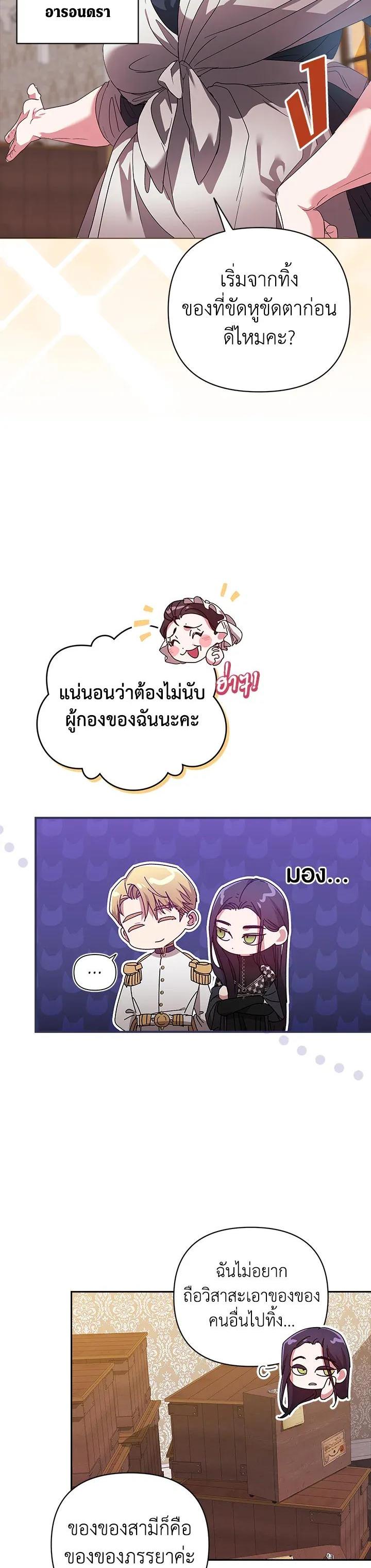 Manga-lc-com อ่านมังงะ อ่านการ์ตูน ออนไลน์ ฟรี The Broken Ring – This Marriage Will Fail Anyway ตอนที่ 1 2 3 4 5 6 7 8 9 10 11 12 13 14 ฟรี ไม่มีโฆษณา Manga-lc - อ่าน มังงะ อ่าน การ์ตูน ออนไลน์ อ่านมังงะ ฟรี