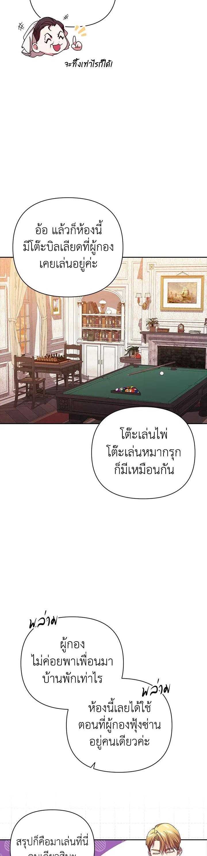 Manga-lc-com อ่านมังงะ อ่านการ์ตูน ออนไลน์ ฟรี The Broken Ring – This Marriage Will Fail Anyway ตอนที่ 1 2 3 4 5 6 7 8 9 10 11 12 13 14 ฟรี ไม่มีโฆษณา Manga-lc - อ่าน มังงะ อ่าน การ์ตูน ออนไลน์ อ่านมังงะ ฟรี