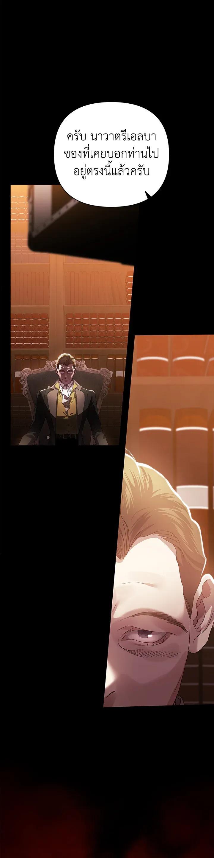 Manga-lc-com อ่านมังงะ อ่านการ์ตูน ออนไลน์ ฟรี The Broken Ring – This Marriage Will Fail Anyway ตอนที่ 1 2 3 4 5 6 7 8 9 10 11 12 13 14 ฟรี ไม่มีโฆษณา Manga-lc - อ่าน มังงะ อ่าน การ์ตูน ออนไลน์ อ่านมังงะ ฟรี