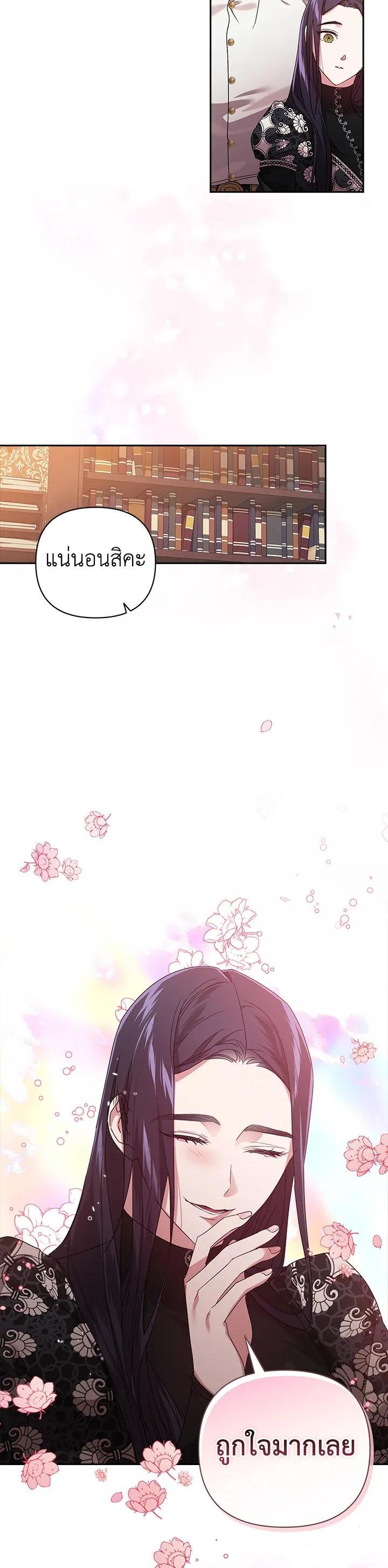 Manga-lc-com อ่านมังงะ อ่านการ์ตูน ออนไลน์ ฟรี The Broken Ring – This Marriage Will Fail Anyway ตอนที่ 1 2 3 4 5 6 7 8 9 10 11 12 13 14 ฟรี ไม่มีโฆษณา Manga-lc - อ่าน มังงะ อ่าน การ์ตูน ออนไลน์ อ่านมังงะ ฟรี