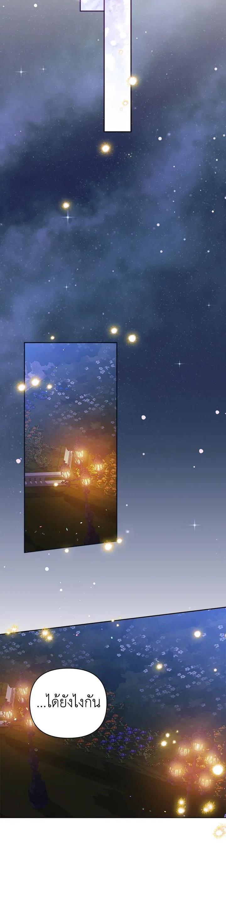 Manga-lc-com อ่านมังงะ อ่านการ์ตูน ออนไลน์ ฟรี The Broken Ring – This Marriage Will Fail Anyway ตอนที่ 1 2 3 4 5 6 7 8 9 10 11 12 13 14 ฟรี ไม่มีโฆษณา Manga-lc - อ่าน มังงะ อ่าน การ์ตูน ออนไลน์ อ่านมังงะ ฟรี