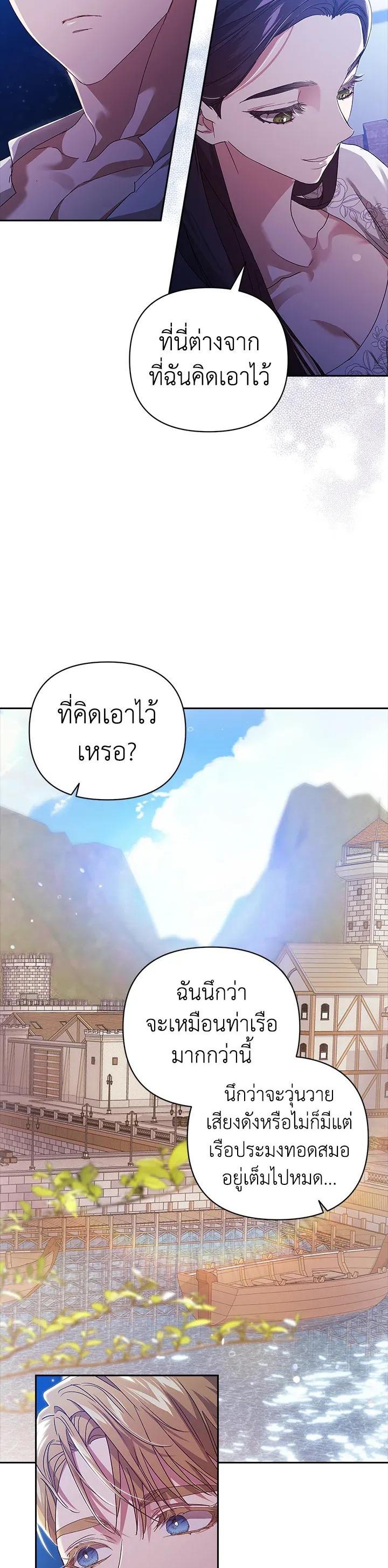 Manga-lc-com อ่านมังงะ อ่านการ์ตูน ออนไลน์ ฟรี The Broken Ring – This Marriage Will Fail Anyway ตอนที่ 1 2 3 4 5 6 7 8 9 10 11 12 13 14 ฟรี ไม่มีโฆษณา Manga-lc - อ่าน มังงะ อ่าน การ์ตูน ออนไลน์ อ่านมังงะ ฟรี