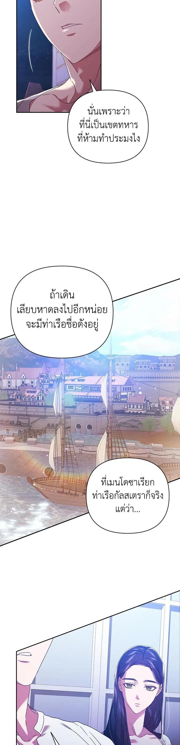 Manga-lc-com อ่านมังงะ อ่านการ์ตูน ออนไลน์ ฟรี The Broken Ring – This Marriage Will Fail Anyway ตอนที่ 1 2 3 4 5 6 7 8 9 10 11 12 13 14 ฟรี ไม่มีโฆษณา Manga-lc - อ่าน มังงะ อ่าน การ์ตูน ออนไลน์ อ่านมังงะ ฟรี