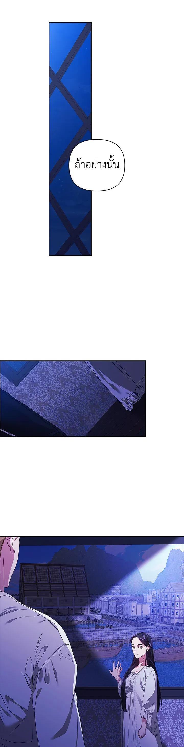 Manga-lc-com อ่านมังงะ อ่านการ์ตูน ออนไลน์ ฟรี The Broken Ring – This Marriage Will Fail Anyway ตอนที่ 1 2 3 4 5 6 7 8 9 10 11 12 13 14 ฟรี ไม่มีโฆษณา Manga-lc - อ่าน มังงะ อ่าน การ์ตูน ออนไลน์ อ่านมังงะ ฟรี