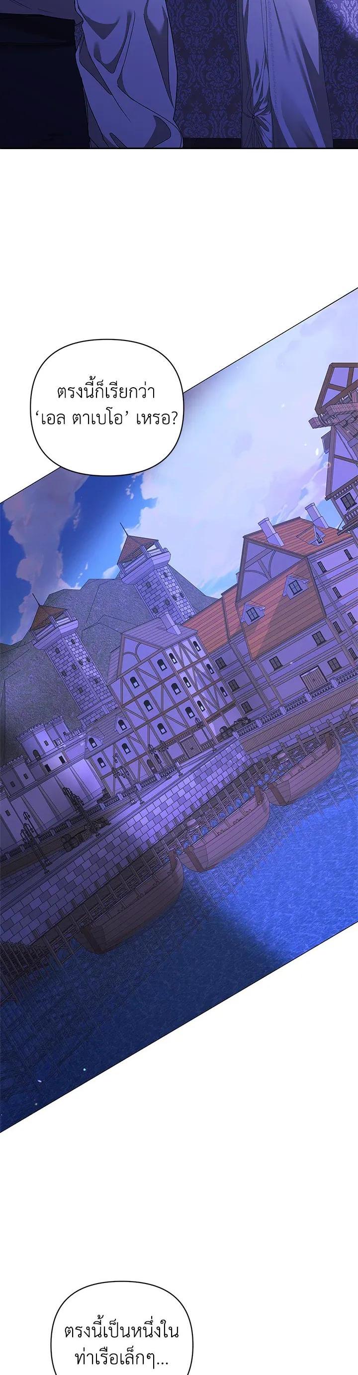 Manga-lc-com อ่านมังงะ อ่านการ์ตูน ออนไลน์ ฟรี The Broken Ring – This Marriage Will Fail Anyway ตอนที่ 1 2 3 4 5 6 7 8 9 10 11 12 13 14 ฟรี ไม่มีโฆษณา Manga-lc - อ่าน มังงะ อ่าน การ์ตูน ออนไลน์ อ่านมังงะ ฟรี