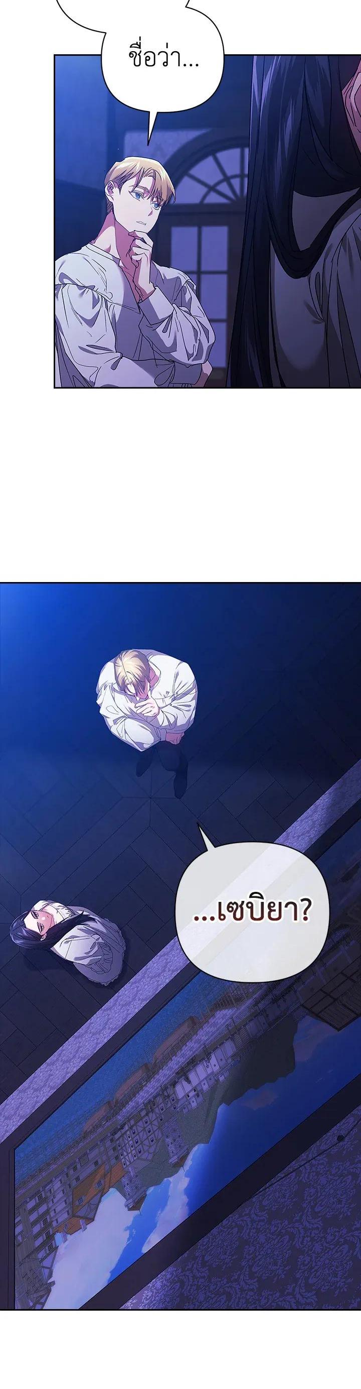 Manga-lc-com อ่านมังงะ อ่านการ์ตูน ออนไลน์ ฟรี The Broken Ring – This Marriage Will Fail Anyway ตอนที่ 1 2 3 4 5 6 7 8 9 10 11 12 13 14 ฟรี ไม่มีโฆษณา Manga-lc - อ่าน มังงะ อ่าน การ์ตูน ออนไลน์ อ่านมังงะ ฟรี