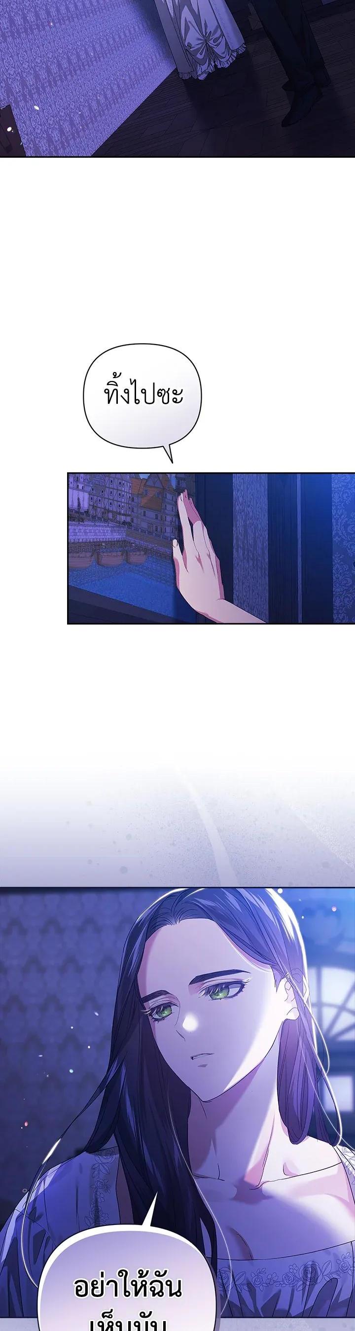 Manga-lc-com อ่านมังงะ อ่านการ์ตูน ออนไลน์ ฟรี The Broken Ring – This Marriage Will Fail Anyway ตอนที่ 1 2 3 4 5 6 7 8 9 10 11 12 13 14 ฟรี ไม่มีโฆษณา Manga-lc - อ่าน มังงะ อ่าน การ์ตูน ออนไลน์ อ่านมังงะ ฟรี