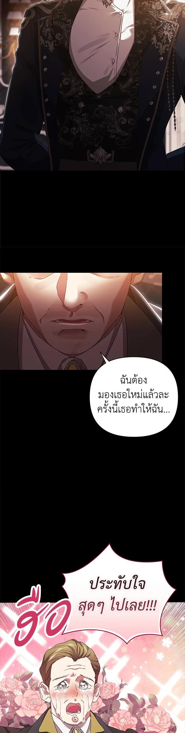 Manga-lc-com อ่านมังงะ อ่านการ์ตูน ออนไลน์ ฟรี The Broken Ring – This Marriage Will Fail Anyway ตอนที่ 1 2 3 4 5 6 7 8 9 10 11 12 13 14 ฟรี ไม่มีโฆษณา Manga-lc - อ่าน มังงะ อ่าน การ์ตูน ออนไลน์ อ่านมังงะ ฟรี