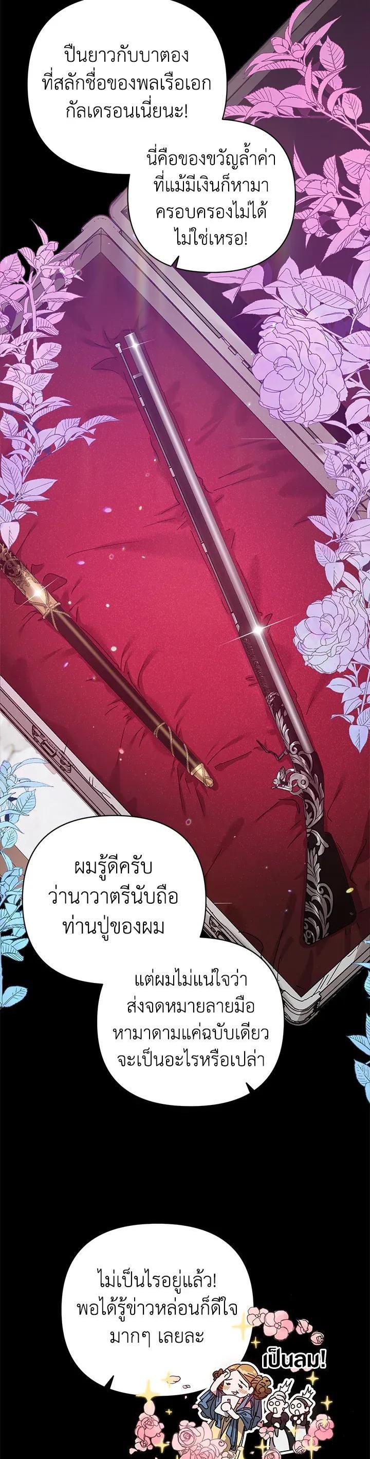 Manga-lc-com อ่านมังงะ อ่านการ์ตูน ออนไลน์ ฟรี The Broken Ring – This Marriage Will Fail Anyway ตอนที่ 1 2 3 4 5 6 7 8 9 10 11 12 13 14 ฟรี ไม่มีโฆษณา Manga-lc - อ่าน มังงะ อ่าน การ์ตูน ออนไลน์ อ่านมังงะ ฟรี