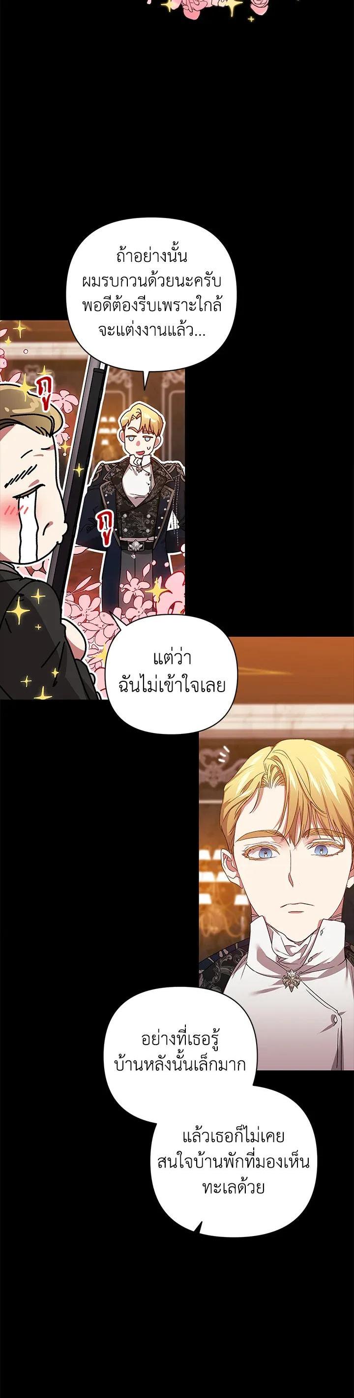 Manga-lc-com อ่านมังงะ อ่านการ์ตูน ออนไลน์ ฟรี The Broken Ring – This Marriage Will Fail Anyway ตอนที่ 1 2 3 4 5 6 7 8 9 10 11 12 13 14 ฟรี ไม่มีโฆษณา Manga-lc - อ่าน มังงะ อ่าน การ์ตูน ออนไลน์ อ่านมังงะ ฟรี