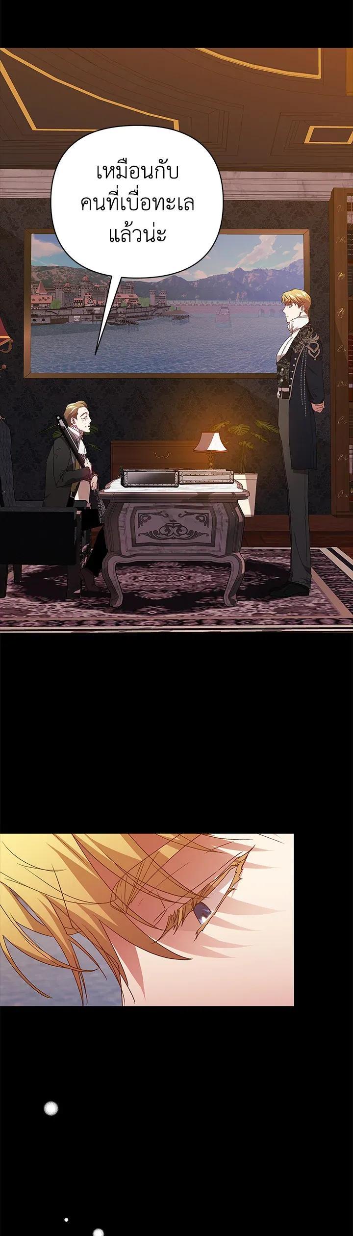 Manga-lc-com อ่านมังงะ อ่านการ์ตูน ออนไลน์ ฟรี The Broken Ring – This Marriage Will Fail Anyway ตอนที่ 1 2 3 4 5 6 7 8 9 10 11 12 13 14 ฟรี ไม่มีโฆษณา Manga-lc - อ่าน มังงะ อ่าน การ์ตูน ออนไลน์ อ่านมังงะ ฟรี