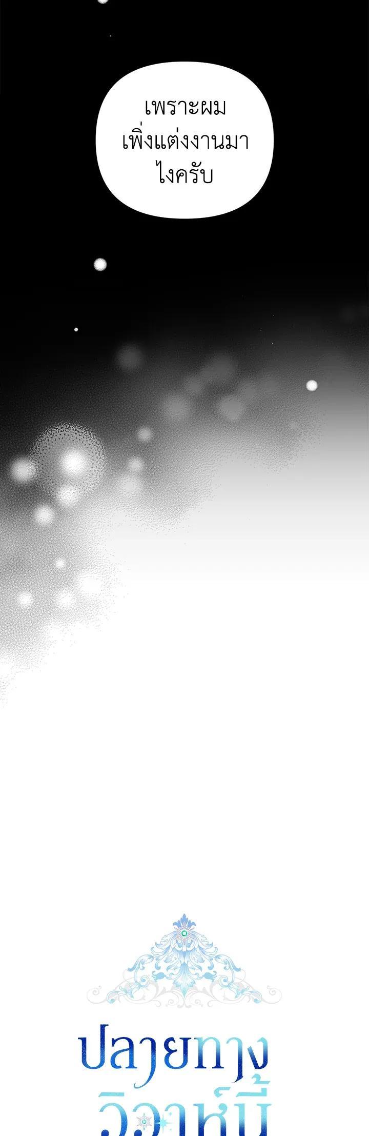 Manga-lc-com อ่านมังงะ อ่านการ์ตูน ออนไลน์ ฟรี The Broken Ring – This Marriage Will Fail Anyway ตอนที่ 1 2 3 4 5 6 7 8 9 10 11 12 13 14 ฟรี ไม่มีโฆษณา Manga-lc - อ่าน มังงะ อ่าน การ์ตูน ออนไลน์ อ่านมังงะ ฟรี