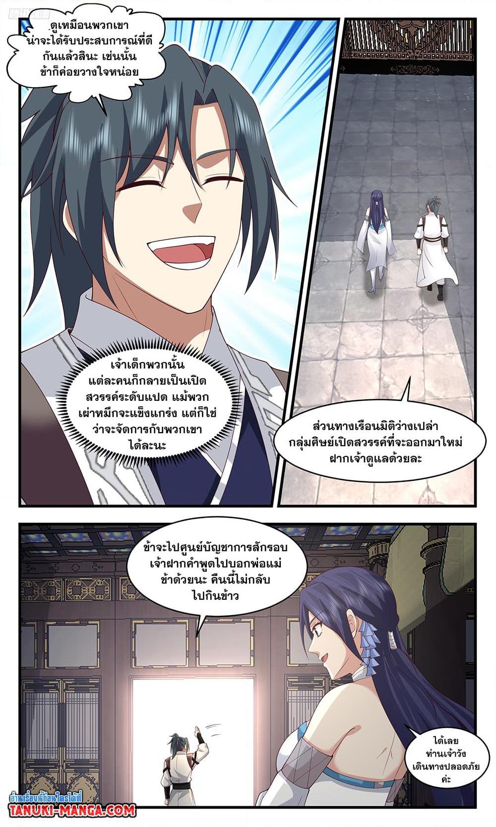 Manga-lc-com อ่านมังงะ อ่านการ์ตูน ออนไลน์ ฟรี Martial Peak เทพยุทธ์เหนือโลก ตอนที่ 1 2 3 4 5 6 7 8 9 10 11 12 13 14 ฟรี ไม่มีโฆษณา Manga-lc - อ่าน มังงะ อ่าน การ์ตูน ออนไลน์ อ่านมังงะ ฟรี