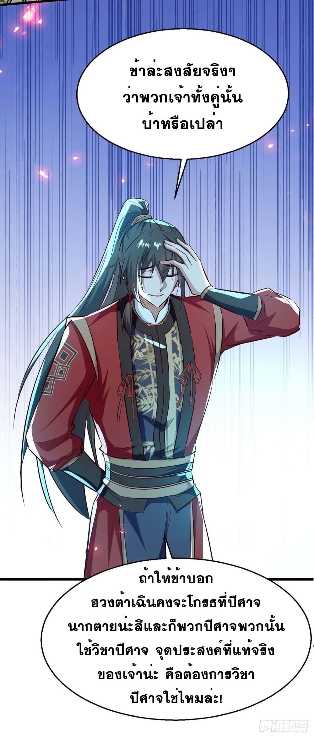 Manga-lc-com อ่านมังงะ อ่านการ์ตูน ออนไลน์ ฟรี Return of Divine Emperor ตอนที่ 1 2 3 4 5 6 7 8 9 10 11 12 13 14 ฟรี ไม่มีโฆษณา Manga-lc - อ่าน มังงะ อ่าน การ์ตูน ออนไลน์ อ่านมังงะ ฟรี