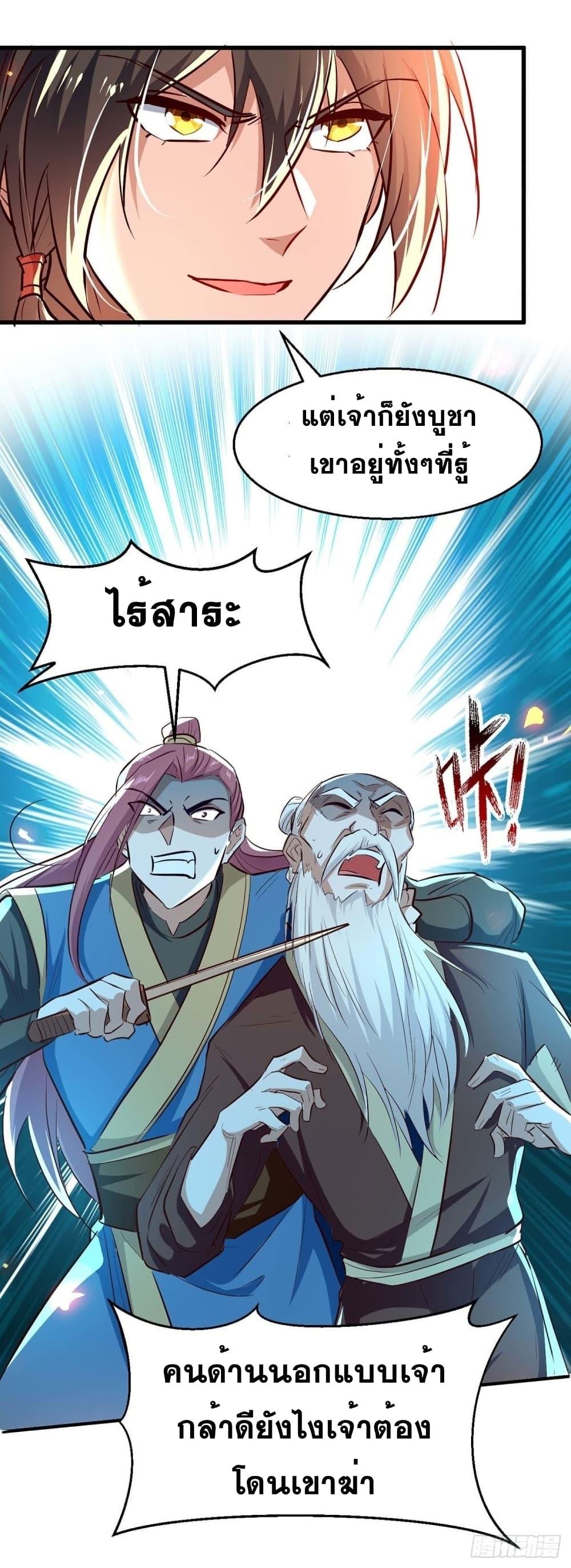 Manga-lc-com อ่านมังงะ อ่านการ์ตูน ออนไลน์ ฟรี Return of Divine Emperor ตอนที่ 1 2 3 4 5 6 7 8 9 10 11 12 13 14 ฟรี ไม่มีโฆษณา Manga-lc - อ่าน มังงะ อ่าน การ์ตูน ออนไลน์ อ่านมังงะ ฟรี